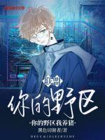 ���ˣ����Ұ��������