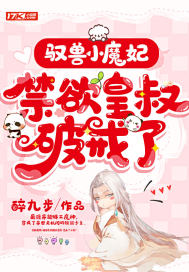 Ԧ��Сħ�������������ƽ���