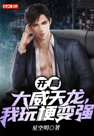 ���ִ������������湣��ǿ