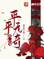 �ң�������ƽƽ����