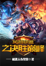 Ӣ������֮��ʤ�۷�