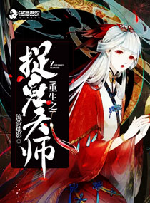 ����֮׽����ʦ