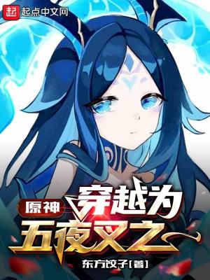 ԭ�񣺴�ԽΪ��ҹ��֮һ