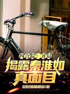 �ĺ�Ժ�����ֽ�¶�ػ�������Ŀ