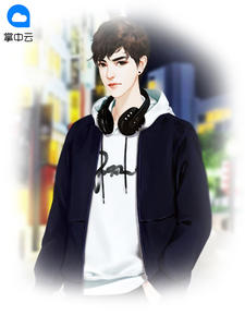 陈天阳苏沐雨 陈天阳苏沐雨