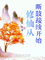 ���ɴӶ�֫������ʼ