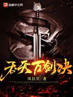 �����򽣾�