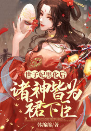 �������ڻ��������Ϊȹ�³�