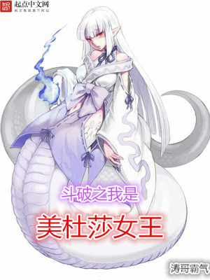 ����֮��������ɯŮ��