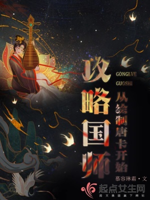 攻略国师从绘制唐卡开始 攻略国师从绘制唐卡开始