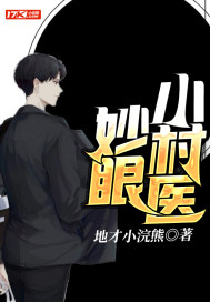 ����С��ҽ