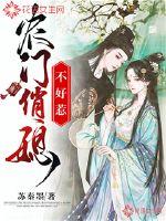 农门俏媳不好惹 农门俏媳不好惹