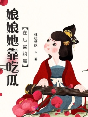 ���������Թ��ں���Ӯ