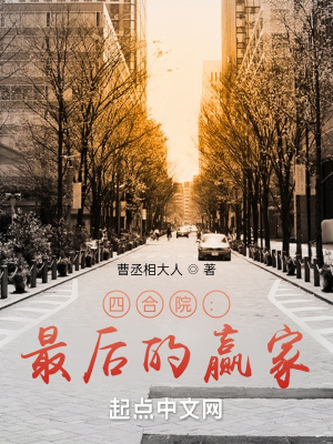 �ĺ�Ժ������Ӯ��