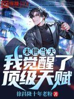 ĩ�������Ҿ����˶����츳