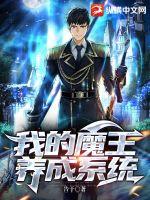 �ҵ�ħ������ϵͳ