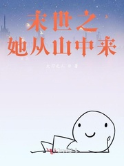 ĩ��֮����ɽ����