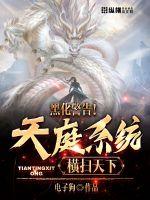 �ڻ����棡����ͥϵͳ��ɨ����