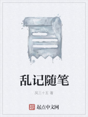 镇国战神 镇国战神