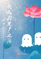 快穿之我成为黑户之后 快穿之我成为黑户之后