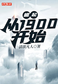 ���𣬴�1900��ʼ