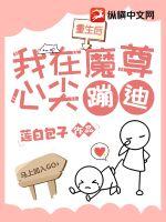 ����������ħ���ļ�ĵ�