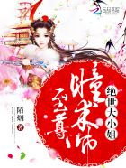 ����ͫ��ʦ��������С��