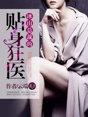 ��ɽ�ܲõ�������ҽ