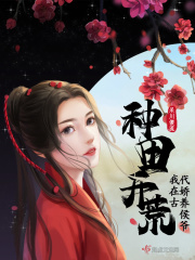 ���￪�ģ����ڹŴ�������ү