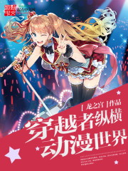 ��Խ���ݺᶯ������