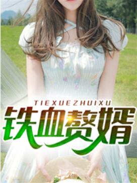 萧辰吴梦梦 萧辰吴梦梦