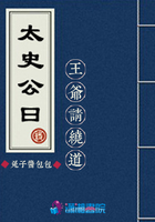 ̫ʷ��Ի��ү���Ƶ�