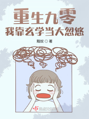 �������㣺�ҿ���ѧ�������