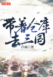 ���Ųֿ�ȥ����