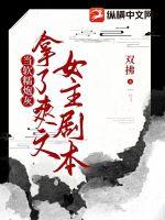 ����Ŵ�ڻ�����ˬ��Ů���籾