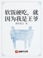 ����Ӳ�ԣ�����Ϊ������ү