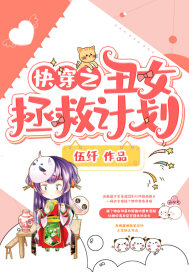 �촩֮��Ů���ȼƻ�