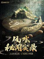 ��ˮ����ʵ¼