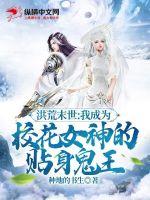 ���ĩ�����ҳ�ΪУ��Ů�����������