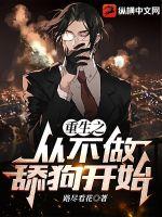 ����֮�Ӳ����򹷿�ʼ