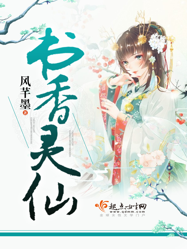 女总裁的无敌狂婿 女总裁的无敌狂婿