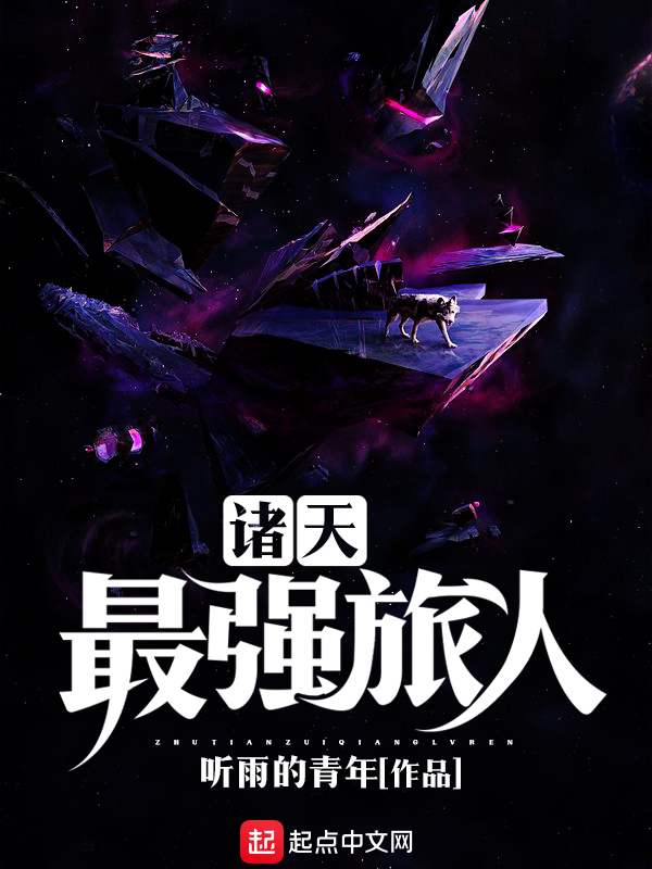 范建明免费 范建明免费