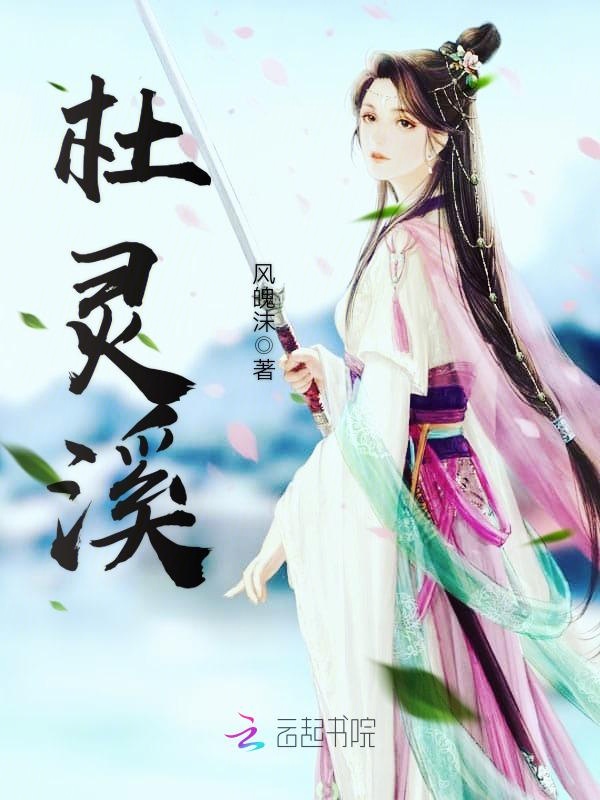 ��Ů�鸵����ȼtxt