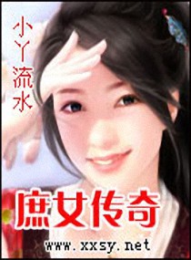 叶早早四王爷全文免费阅读无弹窗 叶早早四王爷全文免费阅读无弹窗