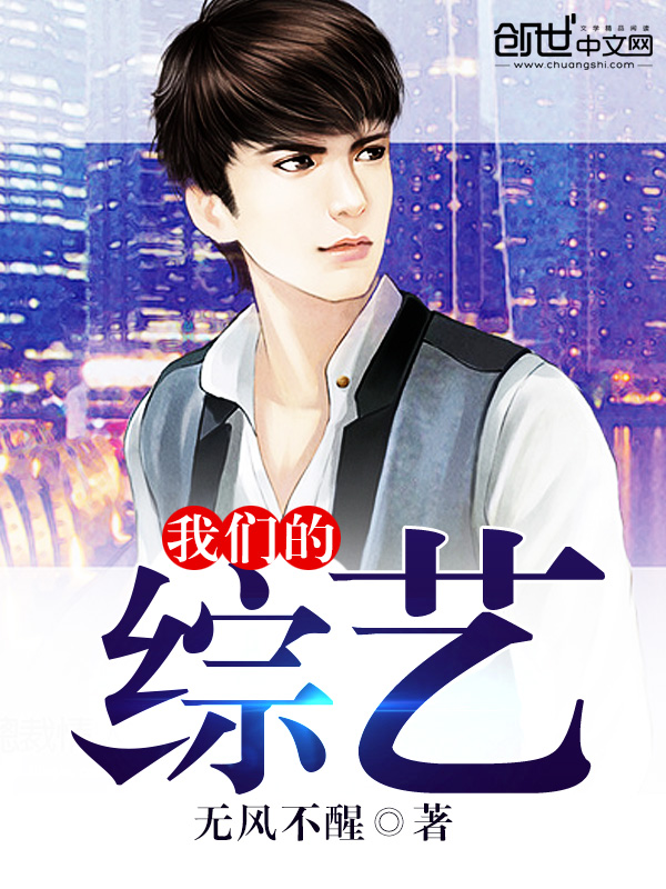 12本足以封神的经典小说之《极品家丁》 12本足以封神的经典小说之《极品家丁》