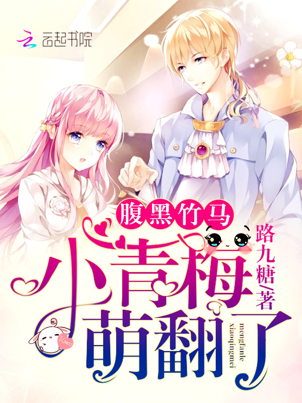 他说爱情已迟暮全文免费 他说爱情已迟暮全文免费