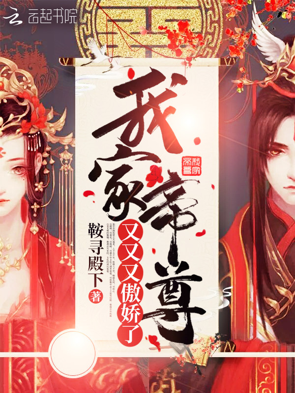 特级血狼 特级血狼