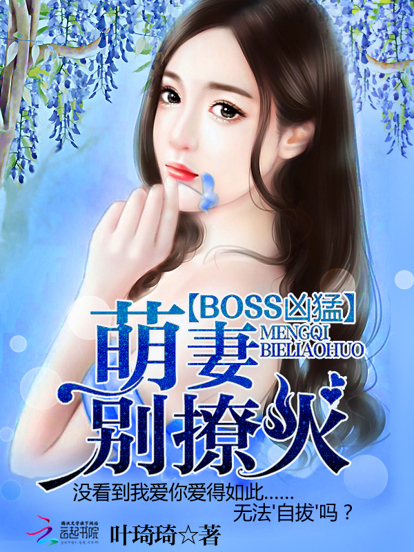 奥术主宰 奥术主宰