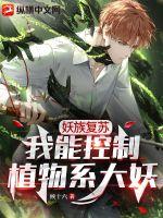 ���帴�գ����ܿ���ֲ��ϵ����