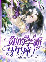 �������ѧ�����׵���